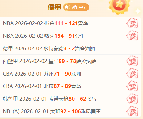 诺伊尔感叹,看似平局实,则苦涩,开云彩票开奖查询,开奖结果,互动预测平台,实时开奖,手机开奖查询