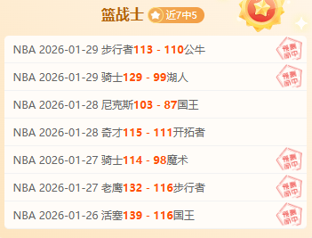 切尔西下赛,季欲签凯莱,估值高达,开云彩票开奖查询,开奖结果,互动预测平台,实时开奖,手机开奖查询