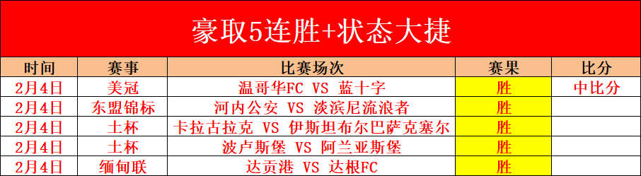 天津先行者,男篮主场击,败宁波町渥,开云彩票开奖查询,开奖结果,互动预测平台,实时开奖,手机开奖查询