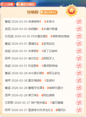 阿莫林训练,场新篇章,本周首发名,开云彩票开奖查询,开奖结果,互动预测平台,实时开奖,手机开奖查询