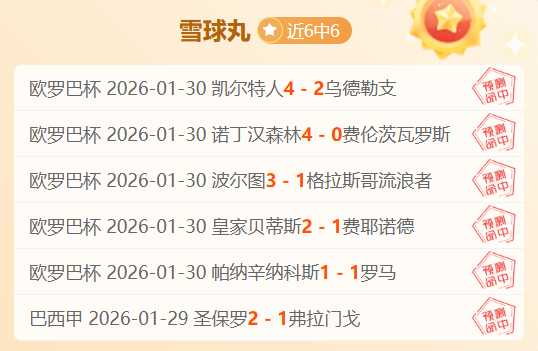 亚预赛,艾比布拉破,卞宇郎加油,开云彩票开奖查询,开奖结果,互动预测平台,实时开奖,手机开奖查询