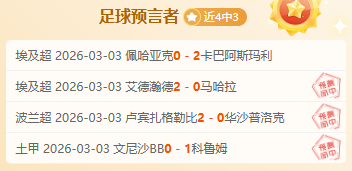 布萊斯維特,尋突破西班,牙球會購股,开云彩票开奖查询,开奖结果,互动预测平台,实时开奖,手机开奖查询