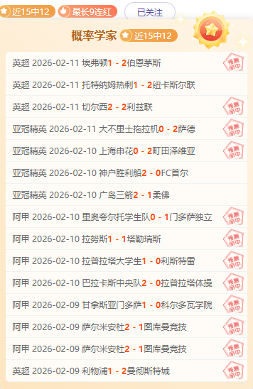 巴西对阵哥,伦比亚,维尼修斯,开云彩票开奖查询,开奖结果,互动预测平台,实时开奖,手机开奖查询