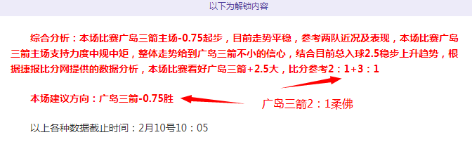 激战正酣,森林狼六连,能否逆境翻,开云彩票开奖查询,开奖结果,互动预测平台,实时开奖,手机开奖查询