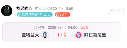 西班牙,逆转瑞士进,欧洲杯四分,开云彩票开奖查询,开奖结果,互动预测平台,实时开奖,手机开奖查询
