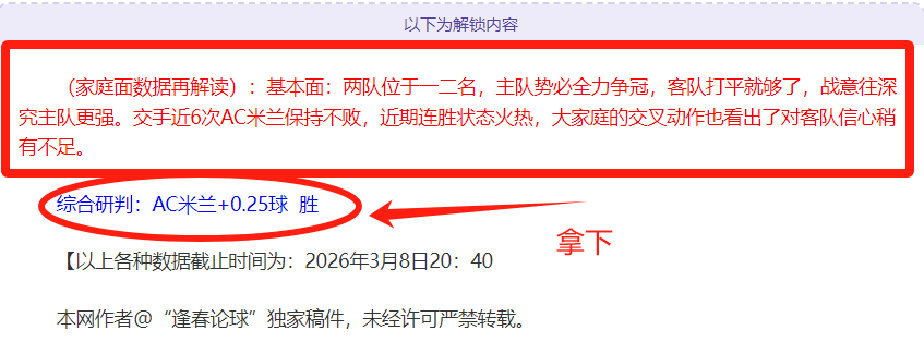 马卡报道,岁皇马新星,皮塔奇晋升,开云彩票开奖查询,开奖结果,互动预测平台,实时开奖,手机开奖查询