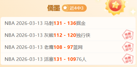 浙江迎战中,超领跑者海,稳固防守为,开云彩票开奖查询,开奖结果,互动预测平台,实时开奖,手机开奖查询