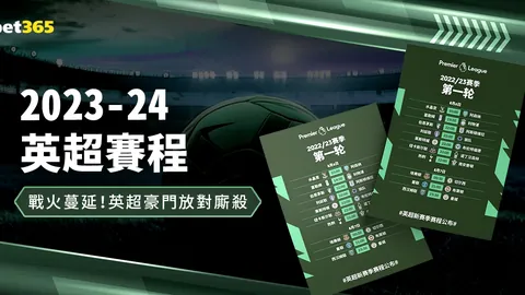 帕尔马半场1-0领先博洛尼亚，博尼点球破门，铃木神扑守护球门