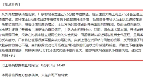 “欧冠年度最佳阵容：哈兰德、德布劳内领衔，曼城独占七席”