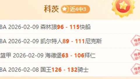 姆巴佩恋上成熟范儿？历任伴侣皆长他一岁！