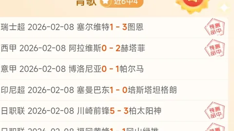 迈阿密国际3-1胜堪萨斯城，阿尔巴关键助攻获最佳球员殊荣