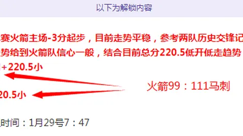 爱德华兹狂砍44分 森林狼轻松横扫太阳