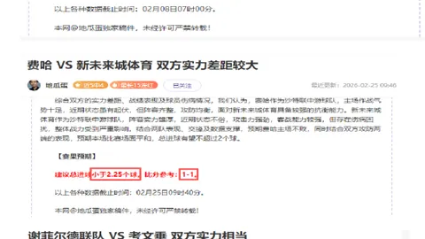 U17亚预赛：艾比布拉破门，卞宇郎加油助力，国少队2-0战胜巴林