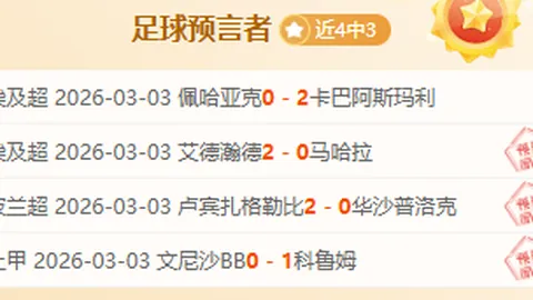 布萊斯維特尋突破西班牙球會購股僵局