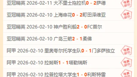 巴西对阵哥伦比亚：维尼修斯、拉菲尼亚领阵，J罗、迪亚斯首秀登场